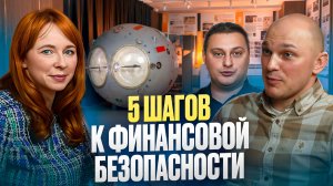 Защита от мошенников, о которой нужно знать всем! Как сохранить деньги и не стать жертвой обмана