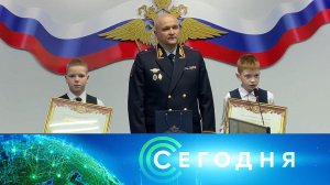 «Сегодня»: 28 мая 2026 года. 10:00 | Выпуск новостей | Новости НТВ