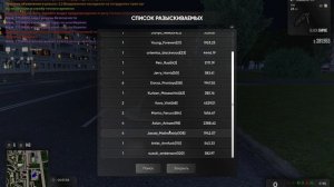 уход от рп