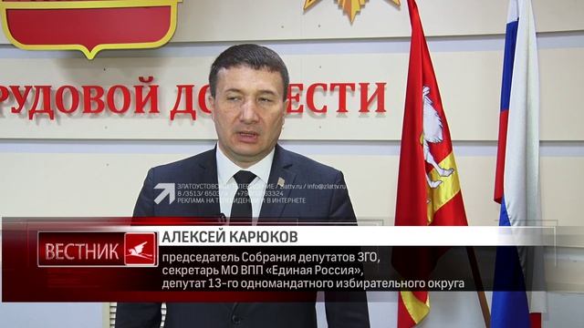 Народные избранники оперативно рассмотрели комплекс актуальных вопросов развития города смотреть онлайн