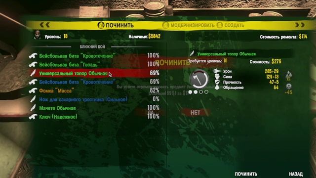 Dead island #6.