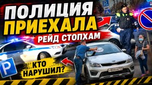 СтопХам-Мгновенная карма для быдла