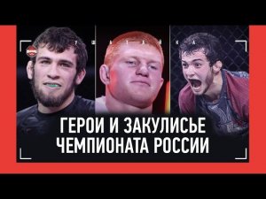 Немков про Чимаева / Федор - король бега / Дагестанский Фергюсон / 18-летний богатырь и БИТВА ТЯЖЕЙ