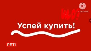 Начало вещания канала ШО? 28.05.2026