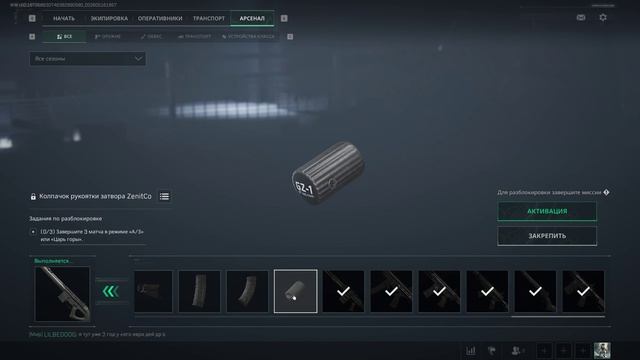 Delta Force Режим ″Сражения″ - Серия 3 смотреть онлайн