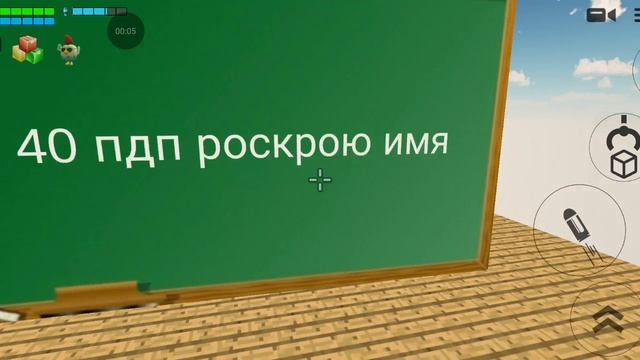 на 40 пдп роскрою имя