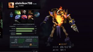 clinkz dota 2