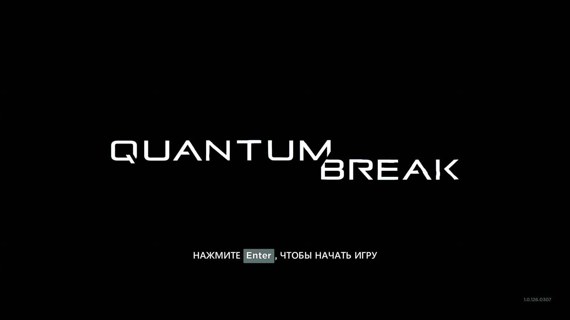Quantum Break #1 смотреть онлайн