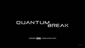 Quantum Break #1