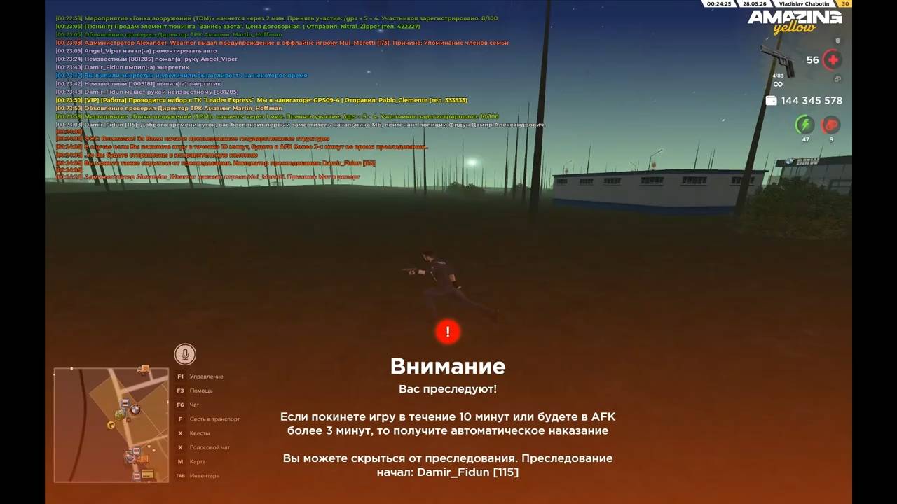 Video Project 111 смотреть онлайн