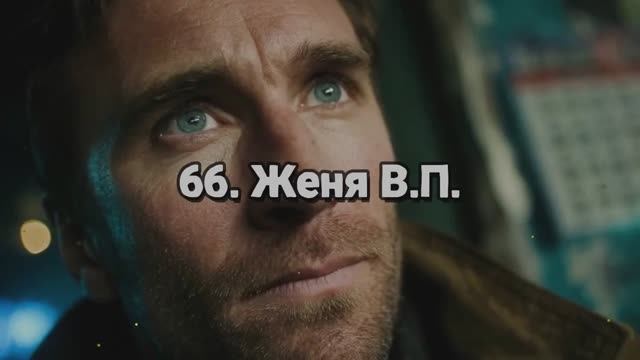 66. 