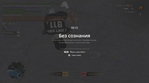 дм