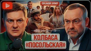 ШЕЛЕС \ ВОЛГ:ДЕНЬГИ НА ПРОВАЛ и НЬЮ-ВАСЮКИ Зе👺 Бредни Каллас. Плинтус Мерца. Руины Константиновки
