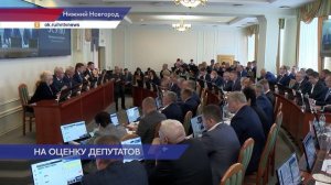 Губернатор Нижегородской области отчитался перед депутатами Законодательного Собрания
