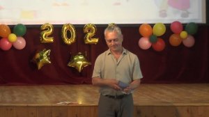 До свидания начальная школа - 4 класс  22.05.2026