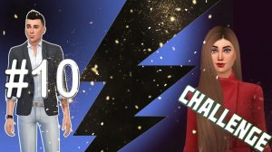 Грустный конец истории The Sims 4 ЧЕЛЛЕДЖ #10