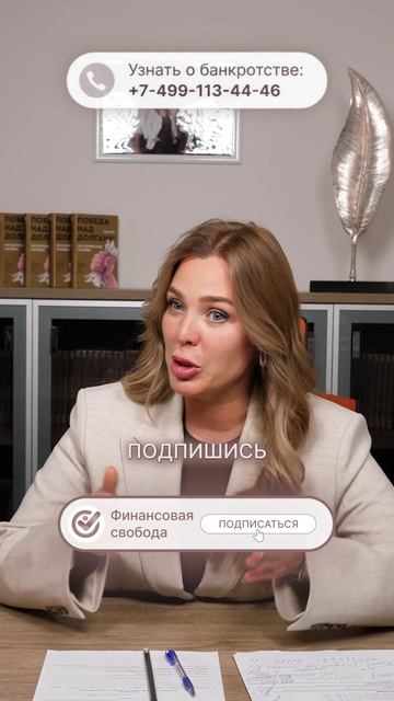 Как запретить банку собирать БИОМЕТРИЮ💡
