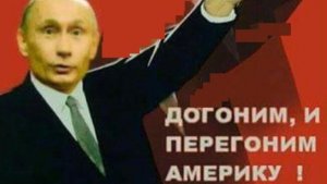 2026-05-22 Когда Россия обгонит Америку