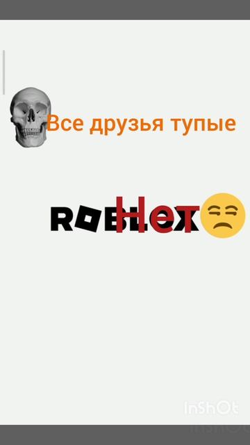 Друзья лучшие!!!