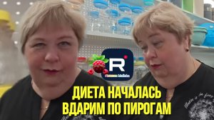 Ольга Уралочка live _