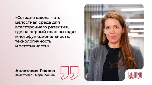 Дайджест Комплекса социального развития Москвы с 22 по 25 мая 2026 года смотреть онлайн