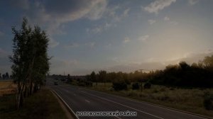ETS2 | Дороги приграничья | 1:1 | — официальный трейлер
