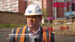 В Томске обновляют коммунальные сети