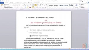 Урок 2. Подготовка материалов. Параметры учебника