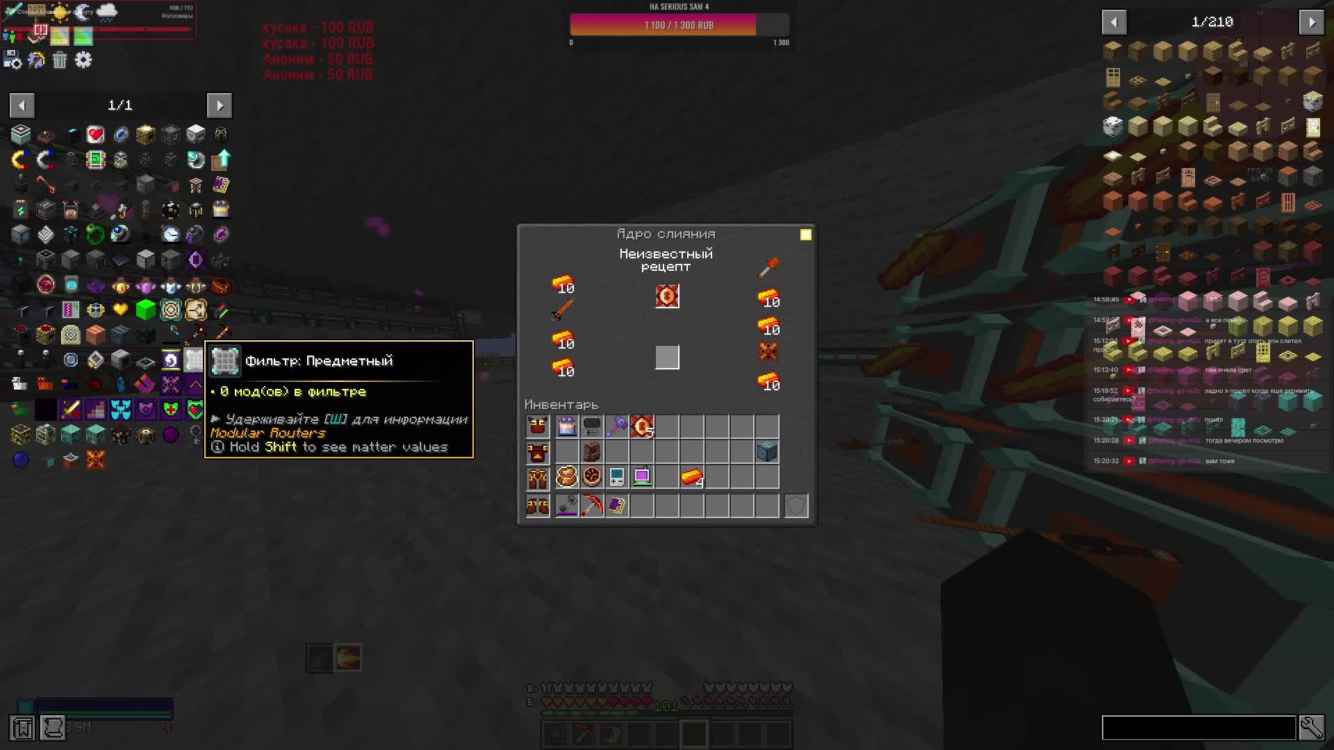 Чёрная дыра и Хаос, StoneBlock 4, Minecraft, 15 запуск смотреть онлайн