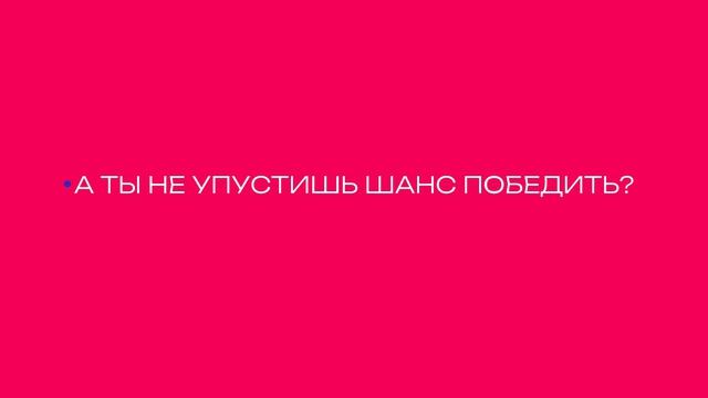 Перерыв-FUNTV смотреть онлайн
