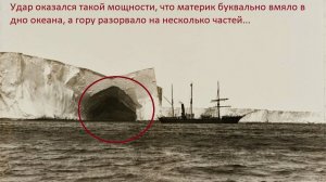 На месте Арктики раньше жили боги создавшие людей