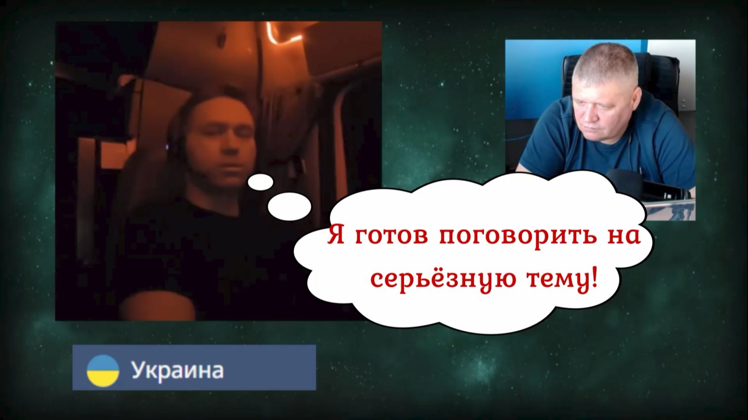 Пожиратель времени 22.05.26 смотреть онлайн