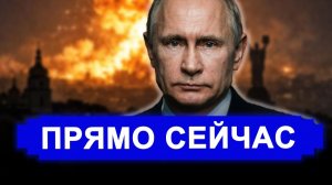 Вот и все.. Стратеги полетели на юг. Эвакуация элиты и молчание президента