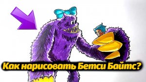Берём ручку и фломастеры и рисуем фан-монстра из Poppy Playtime! от HERO ART и Buggy Huggy муз.треки