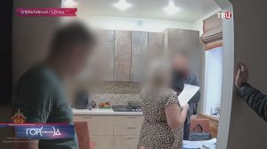 В Москве задержали женщину, которая обманывала покупателей недвижимости