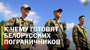 ЛИЦО БЕЛАРУСИ. Гости, друзья и враги видят их первыми/  Охрана границы: на земле, воде и с воздуха