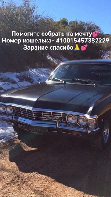 M мечта💭💕