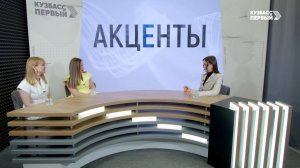 Акценты. Выпуск от 28.05.2026. Женское предпринимательство