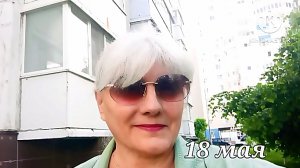 Будни и жизнь пенсионерки__Что купила на Вайлдберриз__Семейный влог