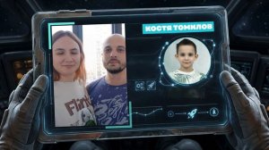 Послание из будущего 2026