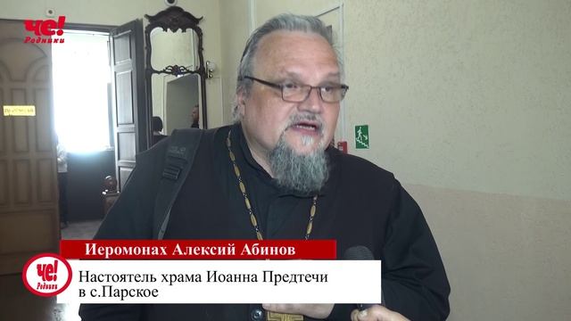 встреча по музею в парском смотреть онлайн