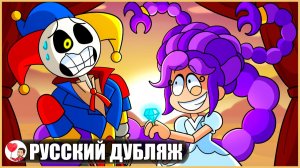 ПРОТОТИП ЖЕНИЛСЯ?! (Poppy Playtime) - GameToons Анимация | fReelaN SHOW