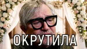 Дама сердца? Вот зачем Дмитрий Дибров появился на публике с Еленой Товстик.