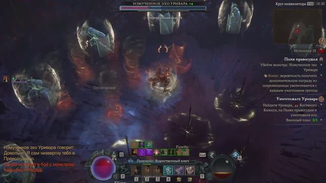 Diablo 4 варвар Т9
