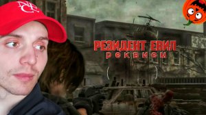 АТАКА ТИРАНА #23🎃РЕЗИДЕНТ ЕВИЛ 9 РЕКВИЕМ