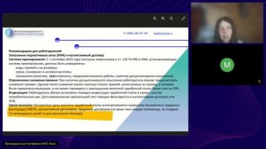 Трудовые споры 2026 важная практика по оплате труда и увольнениям  (27.05.2026 г.)_А. Никурадзе
