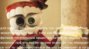 озвучка 7 серии уцц