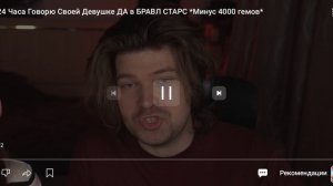 просто короткий ролик где фиксай говорит какой самый лучший боец бравол  старсе