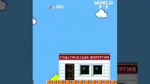 mario-po-russkiy