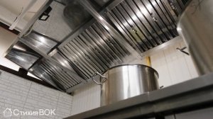 Система вентиляции для ресторана в Сочи